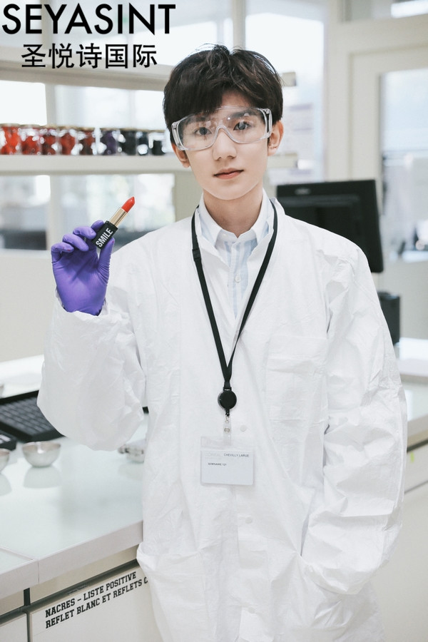 王源親手制作笑色唇膏，你pick嗎？