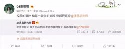 如何擁有少女感？