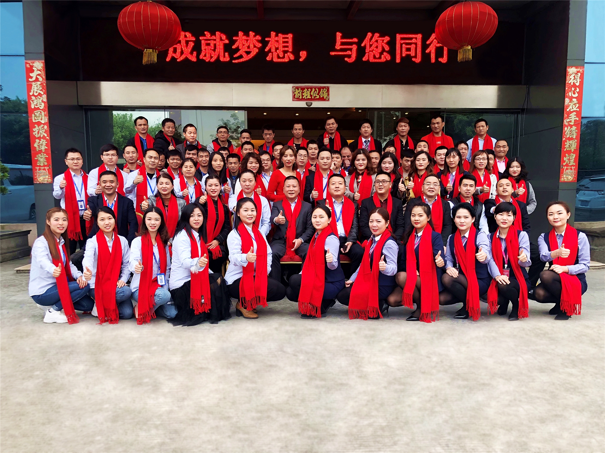 熱烈祝賀圣悅詩國際輕奢美妝年終晚會圓滿收官！
