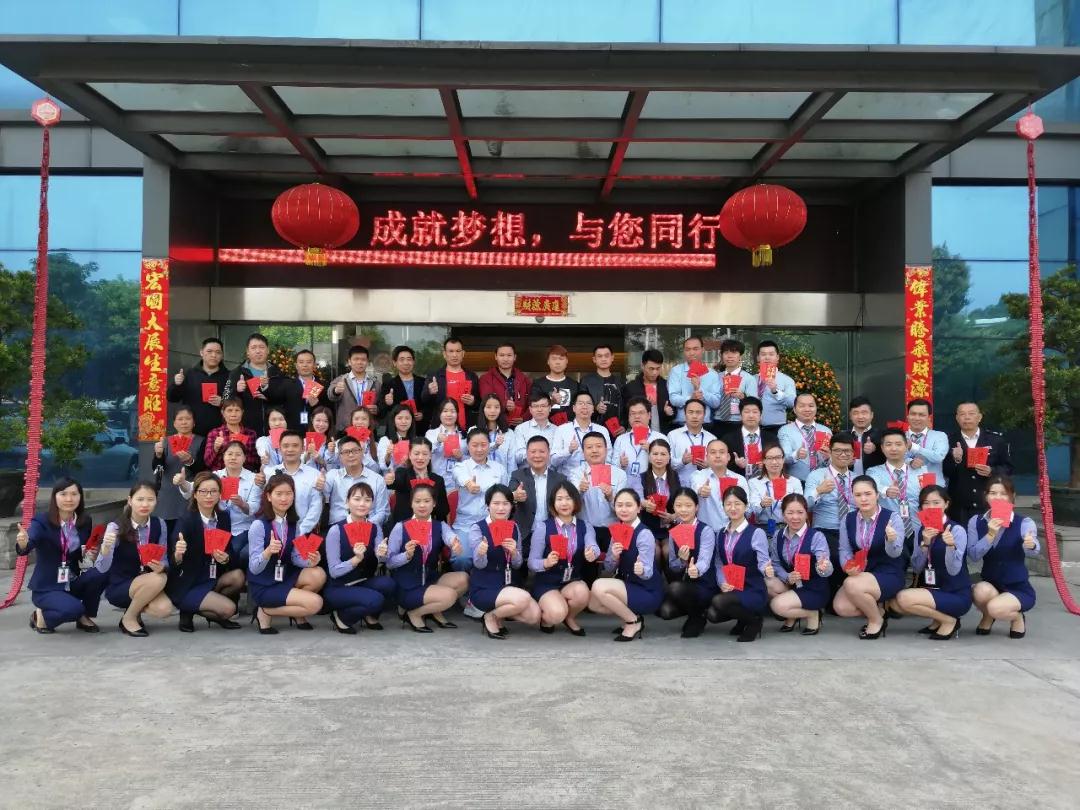 2019年新征程，圣悅詩國際輕奢美妝開工大吉！
