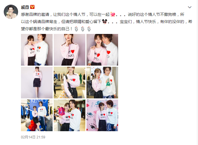 戀愛中少女嬌俏感！