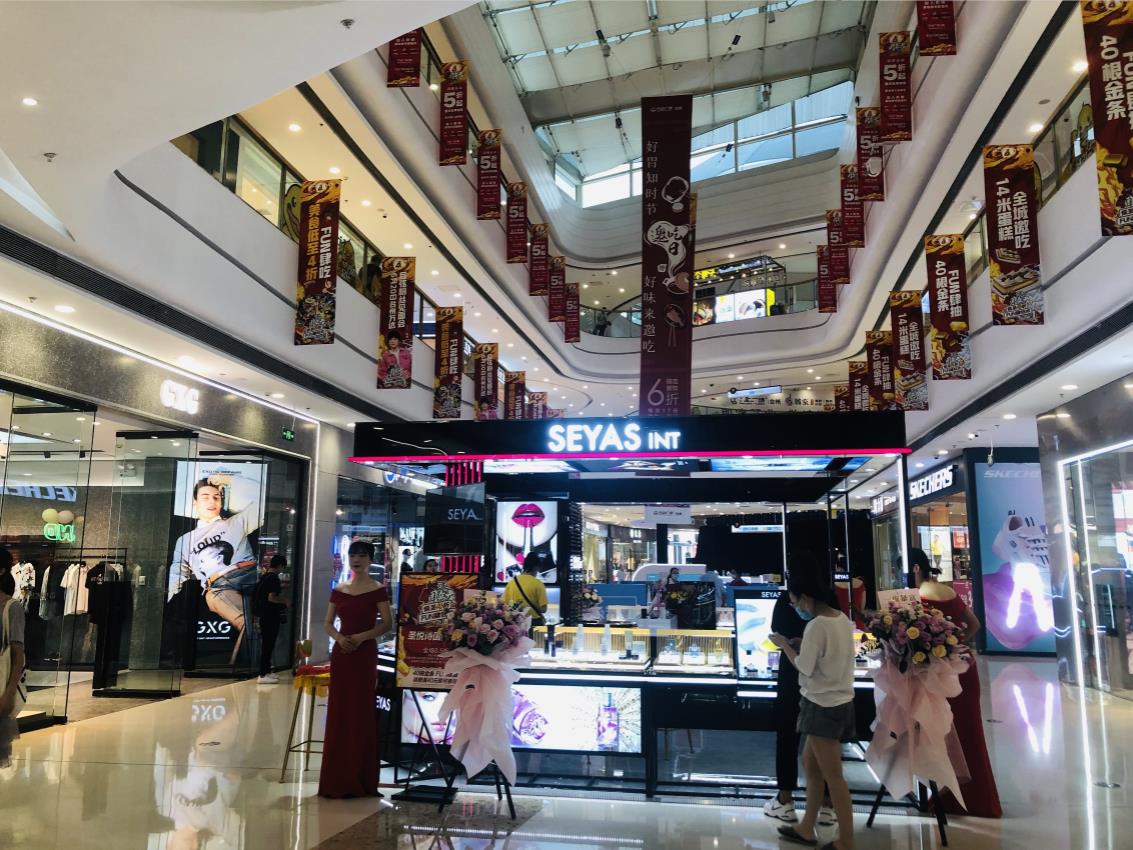 圣悅詩浙江臺州萬達(dá)新店，盛大開業(yè)