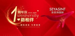 攀枝花萬(wàn)達(dá)美妝年終鉅惠，全年最低價(jià)，就這一次