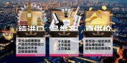 國際大牌，為什么還要做廣告？