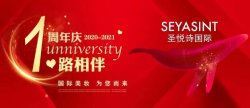 周年慶| 砸金蛋！贏護(hù)膚套盒、口紅香水大獎(jiǎng)