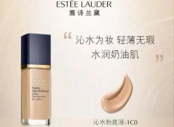 【圣悅詩】寒流來襲！底妝好物囤起來~
