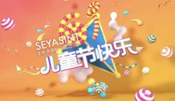 6.1兒童節(jié)，來門店化個妝吧！