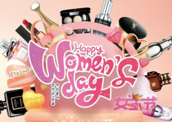 圣悅詩國際美妝，3.8女神節(jié)送祝福啦