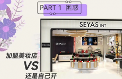 創(chuàng)業(yè)新手看過來，加盟優(yōu)勢都有這些……