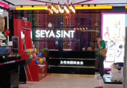熱烈祝賀甘肅何女士成功簽約SEYASINT圣悅詩國(guó)際
